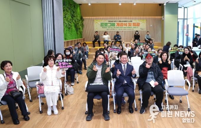 박승원 광명시장(사진 첫줄 왼쪽에서 네 번째)이 3일 광명시 인생플러스센터에서 열린 광명시 인생플러스센터 상반기 프로그램 개강식에 참석해 수강생들과 기념사진을 촬영하고 있다.