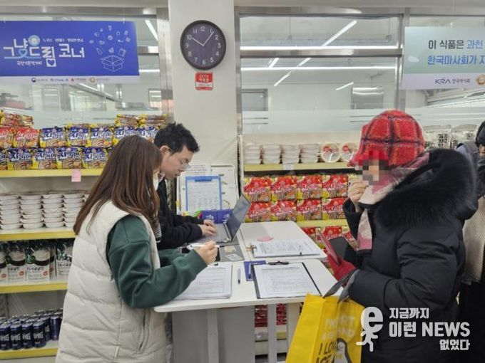 광명푸드뱅크마켓센터 내 '그냥드림'코너에서 식료품 꾸러미를 배부하고 있는 모습