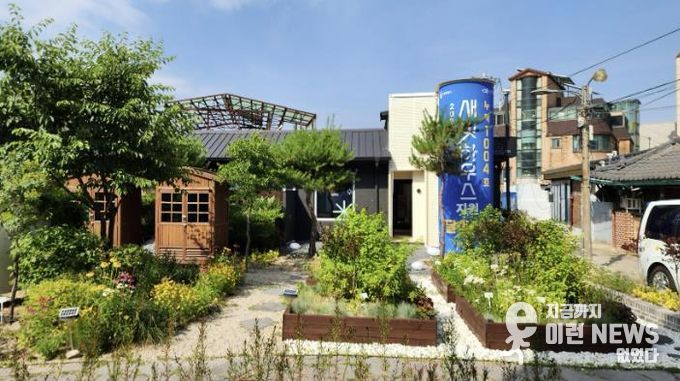 ‘새빛하우스’ 홍보관.