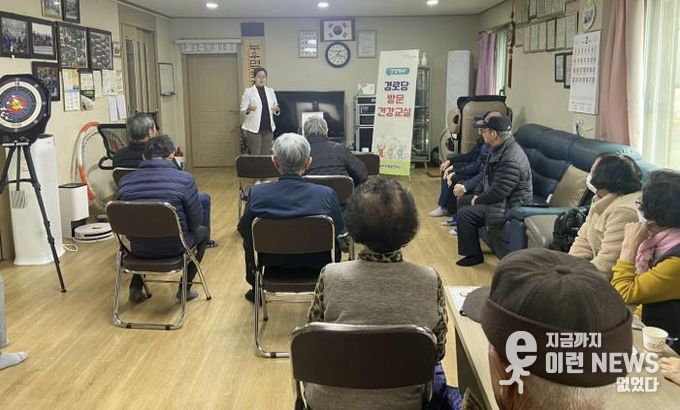 안산동 소재 경로당에서 '찾아가는 건강백세 경로당 방문건강교실'이 진행되고 있다.