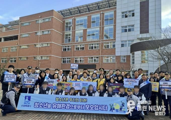 수원시 권선구 가정복지과, 새 학기 맞아 청소년 신분증 위조·전자담배 예방 집중 홍보