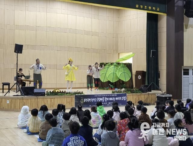 군포문화재단-경기아트센터 교류·협력사업, 2026 '신난다! 학교' 공동 추진