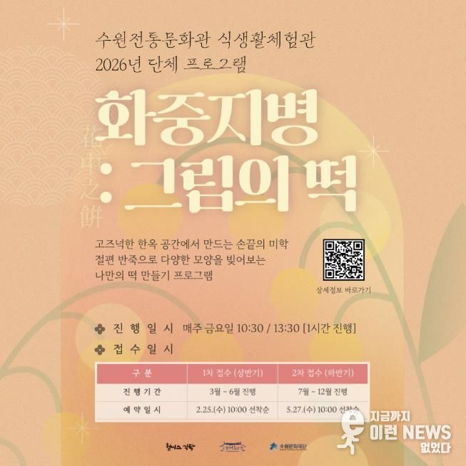 프로그램 포스터