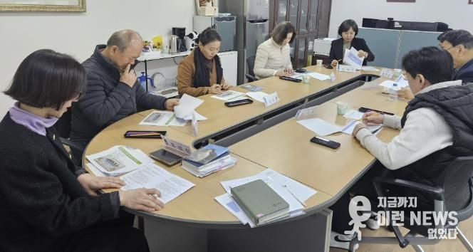 수원시 영통구 영통2동 단체장협의회, 3월 월례회의 개최