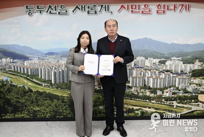 동두천시, 3월 '1일 명예시장'에 김은미 큰사랑노인복지센터장 위촉