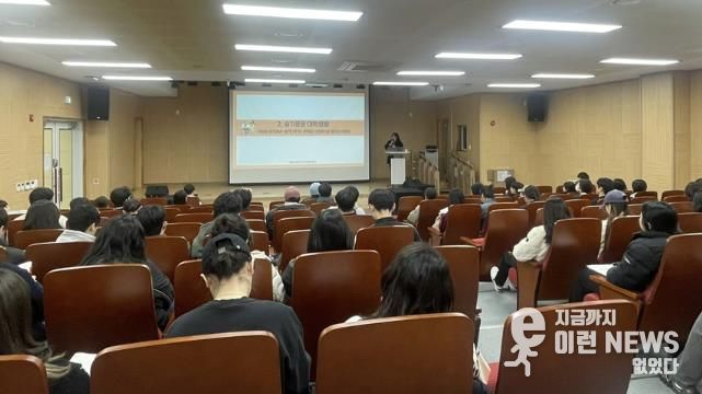 가평군, 대학생 대상 마음건강검사 진행