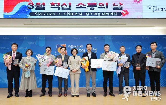 안성시, ‘납세자의 날’ 맞아 성실납세자 선정