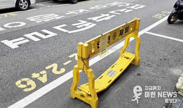 ESG 경영을 선도하는 수원도시공사, 9일부터 거주자우선주차구역 불법 적치물 집중단속 실시