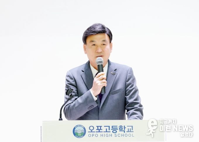 광주시 오포고등학교, 1회 입학식 개최
