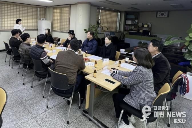 수원시 팔달구 행궁동, 방위협의회 3월 월례회의 개최