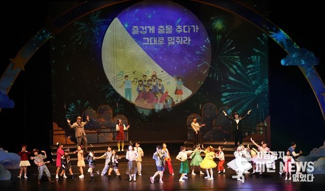 의정부문화재단, 창작 동요 음악극 '반달의 꿈' 겹경사