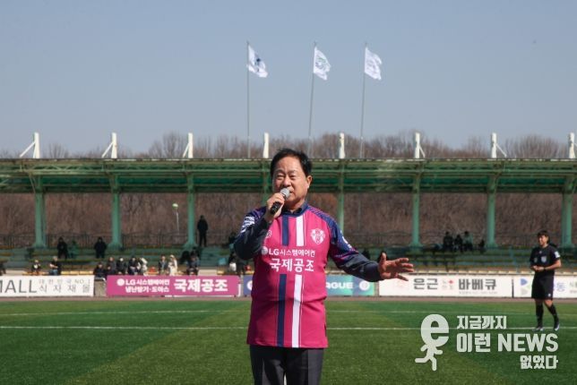 남양주시민축구단, 2026 홈 개막전 성료 …거제시민축구단에 1-0 승