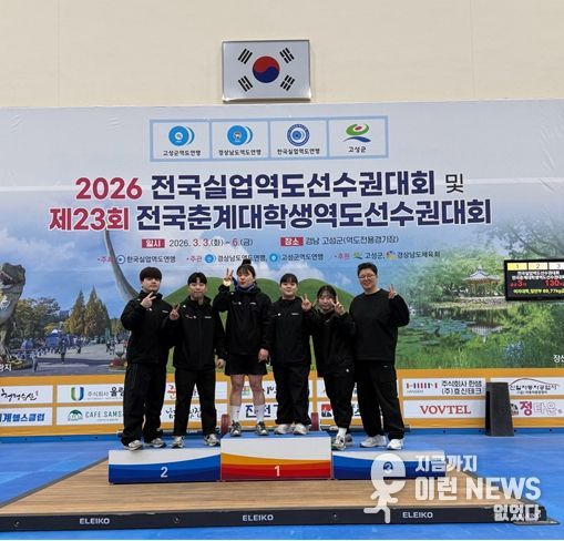 김해시청 역도단, 올해 첫 전국대회 메달 8개 획득