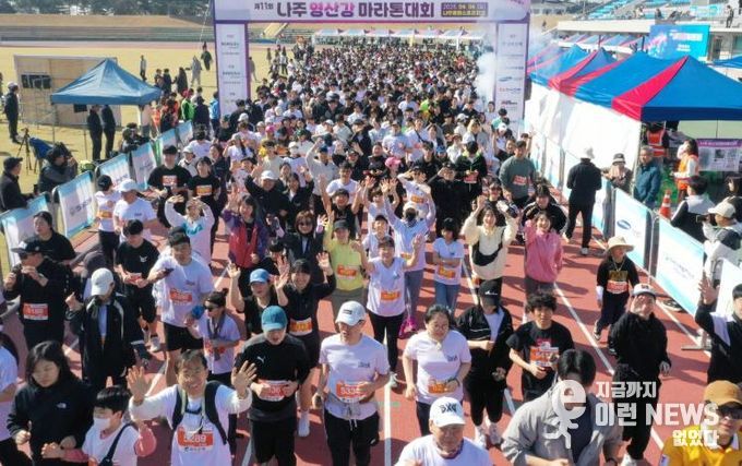 나주영산강 마라톤대회(2025년, 엠디에스앤씨 제공)