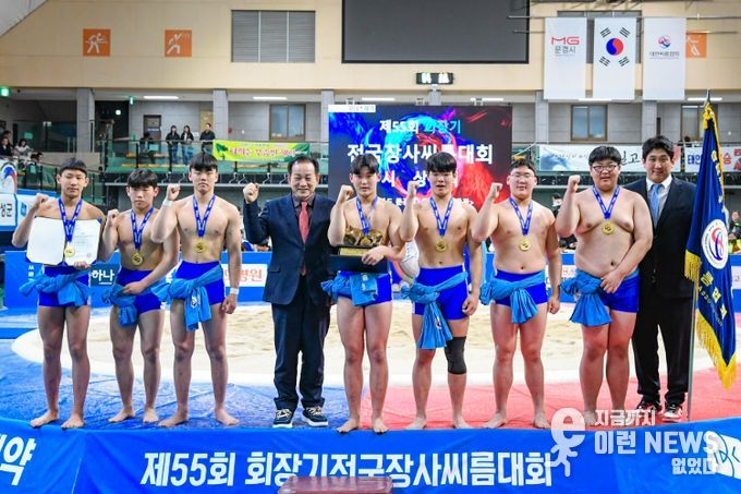 문경시 제56회 회장기 전국장사 씨름대회