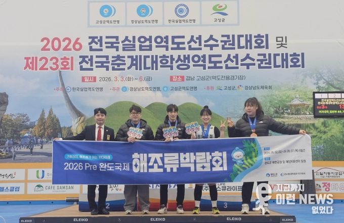 완도군청 역도팀, 전국 대회서 금3 등 메달 8개 획득