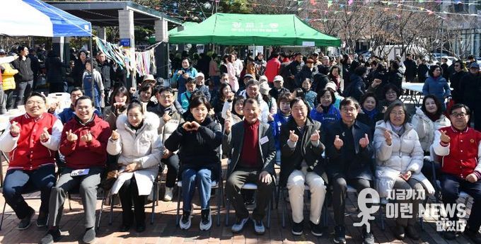 수원시 영통구 광교1동, 광교카페거리발전위원회 제9회 한마음 윷놀이대회 성료