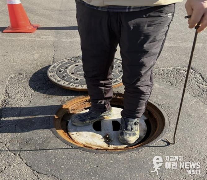 광명동 맨홀에 설치된 추락방지시설