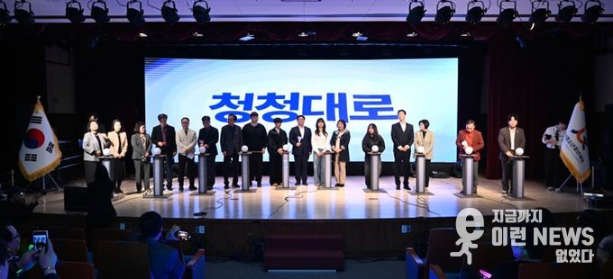 (재)시흥시청소년청년재단, 재출범식서 청소년·청년 통합지원 비전 공유