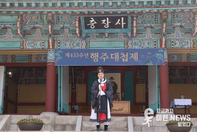 고양특례시의회 신현철 부의장