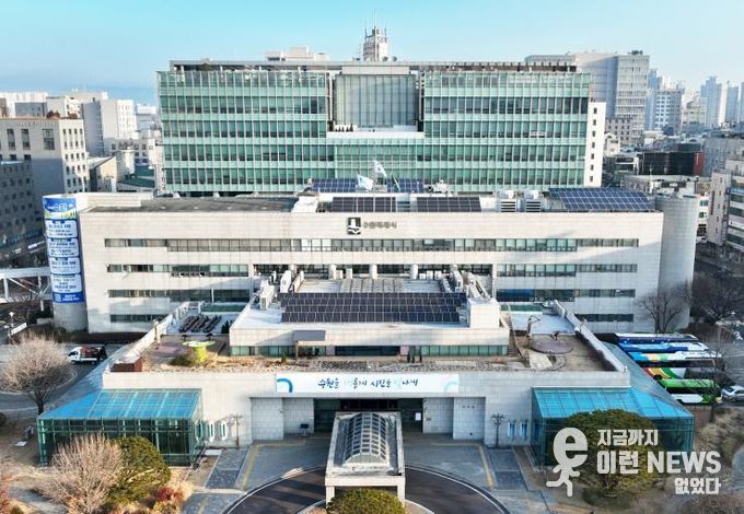 수원특례시청사