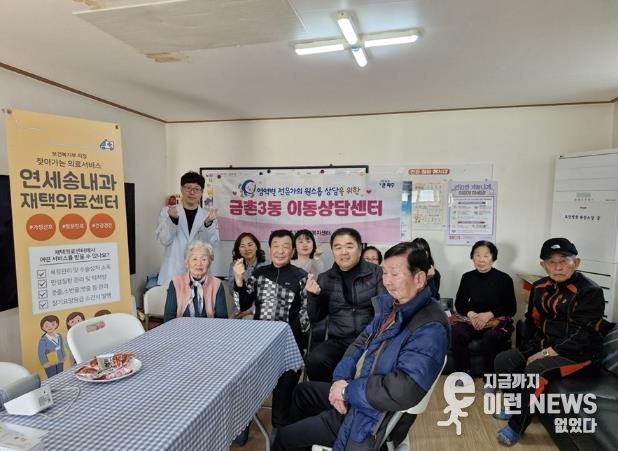 파주시 금촌3동, 거동불편 공백 해소… 취약지 통합돌봄사업 시작