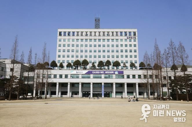부천시청
