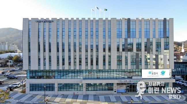 포천시청