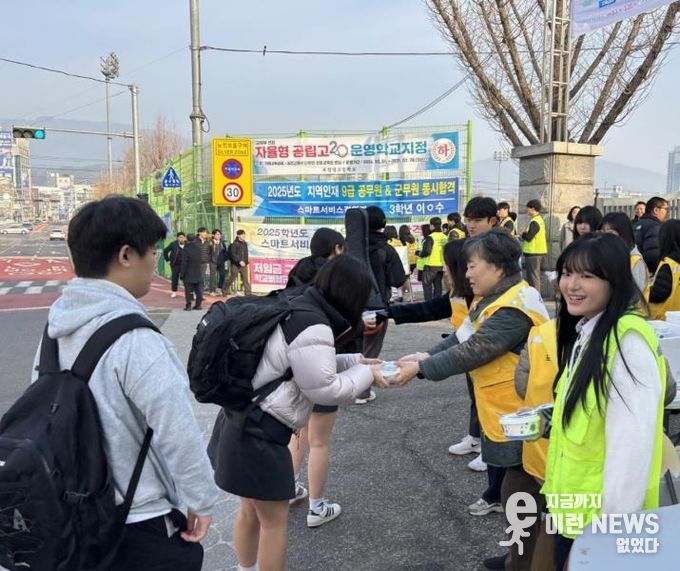 포천시 군내면 청소년지도협의회, ‘든든한 컵밥·폭력 없는 학교’ 등굣길 나눔 캠페인 실시