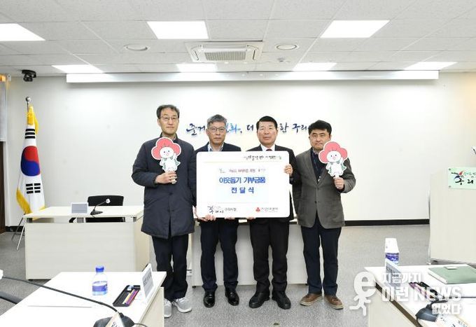 구리시, 의료법인 솔 의료재단‘사랑의 나눔’ 성금 전달