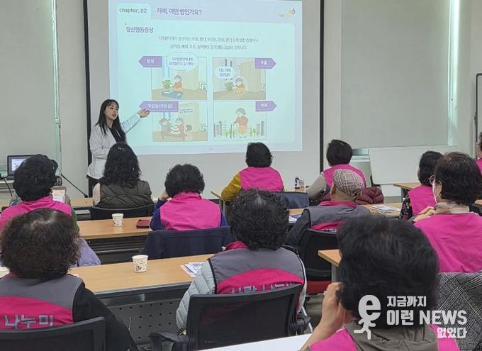 구리시, 지역사회 자원봉사자 대상 치매사업 역량강화 교육 실시