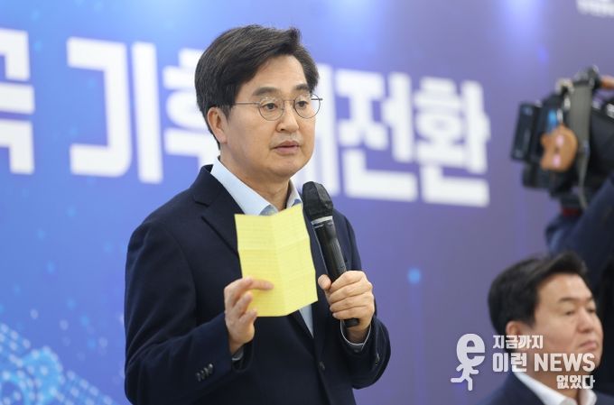 도민과 함께하는 기후정책 타운홀 미팅