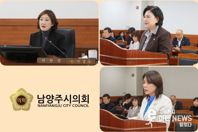 왼쪽윗줄부터 시계방향 : 이경숙 위원장, 박윤옥 의원, 손정자 의원