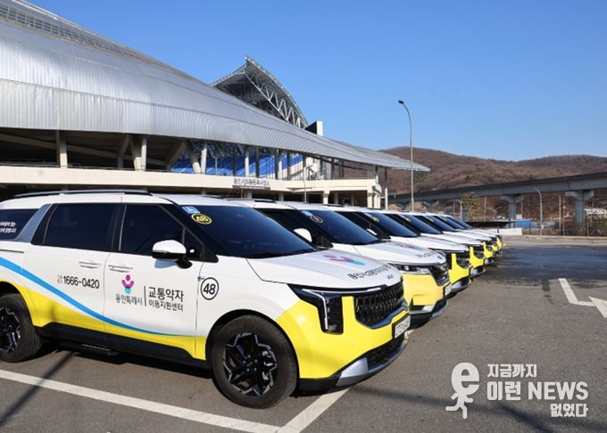 용인도시공사 교통약자이동지원센터, AI 기반‘안전운전 솔루션’전면 도입