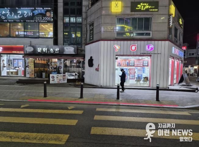 용인특례시 처인구가 지역내 6곳의 교차로에 안전시설을 확충한다.