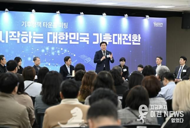 내려받기보도자료1-1 16일 시흥시근로자종합복지관에서 열린 ‘도민 참여형 기후정책 타운홀 미팅’ 행사에서 임병택 시장이 축사를 하고 있다