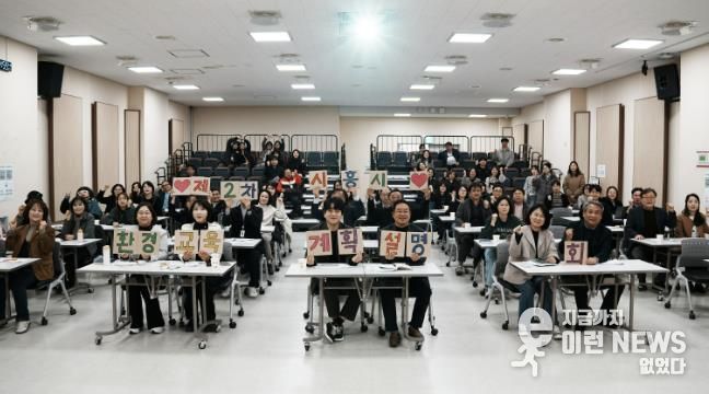 시흥시, 환경교육도시 재지정 추진 박차 …'제2차 환경교육계획 설명회' 열어