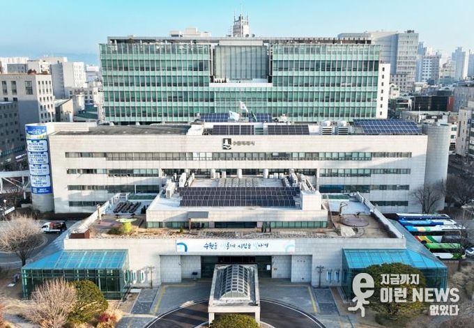 수원특례시청사