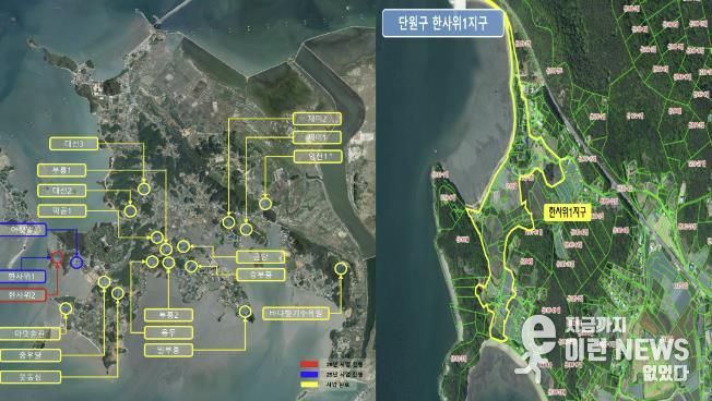 단원구 대부남동 '한사위1지구 지적재조사사업' 현황지도