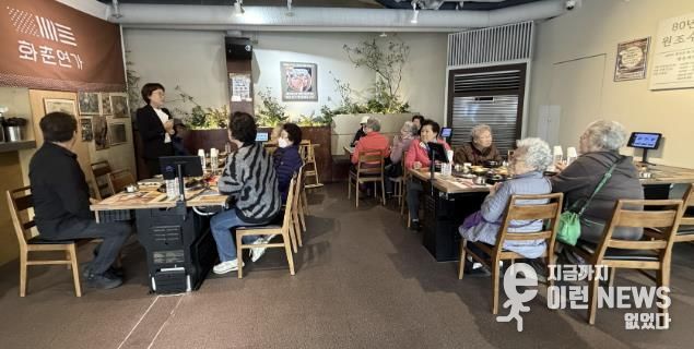 수원시 권선구 금곡동 정성 담은 한상, 화춘연가에서 어르신 점심식사 대접