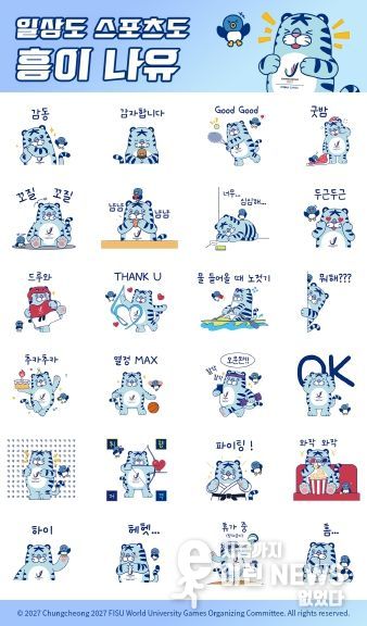 네이버 스티커 배포 이미지