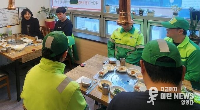 수원시 영통구 광교2동, 환경관리원 격려 오찬 및 간담회 개최