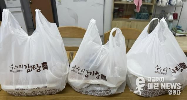 수원시 영통구 영통3동, 수누리감자탕 후원으로 경로당 어르신 감자탕 나눔