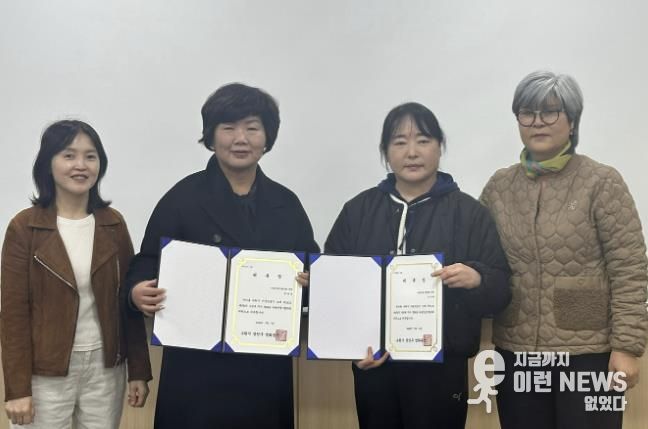 수원시 장안구 율천동 지역사회보장협의체, 수원시자원봉사센터와 지역복지증진을 위한 업무협약