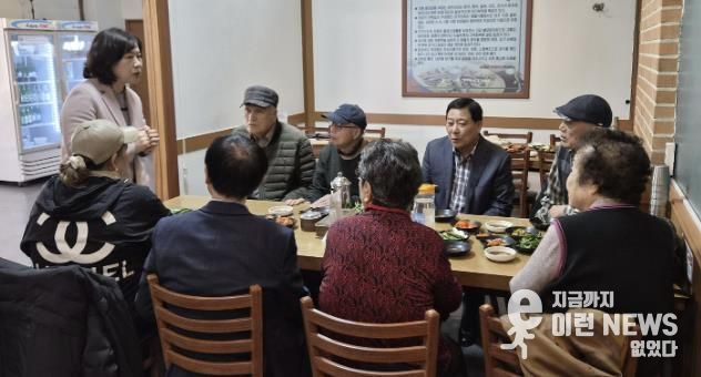 수원시 팔달구 우만1동, 경로당협의회 정기회의 개최