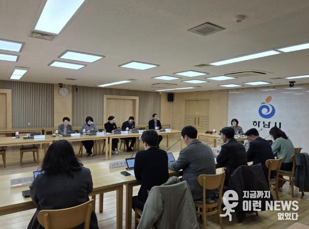 하남시, 2026년 제1차 청년정책위원회 개최…청년정책 58개 사업 추진