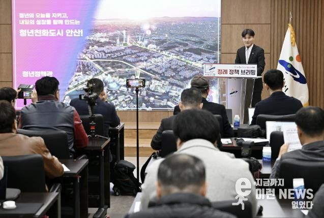 도원중 기획경제실장이 17일 오전 안산시청 제1회의실에서 개최된 3월 정책브리핑에서 대송단지 미래산업 전략과 추진방안에 대해 발표하고 있다.