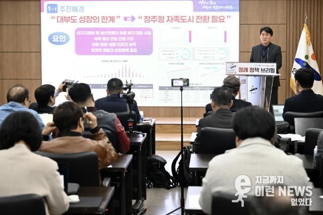 박진우 청년정책관이 17일 오전 안산시청 제1회의실에서 개최된 3월 정책브리핑에서 청년친화도시 안산의 청년정책에 대해 발표하고 있다.