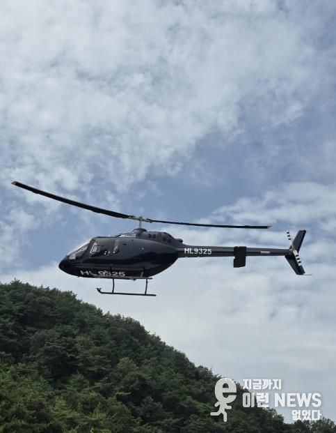 안성시, 대형산불 예방 특별대책본부 운영