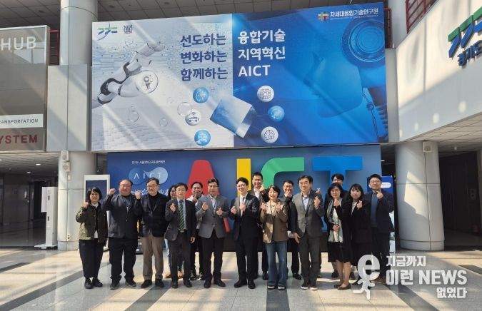 융기원 현장방문